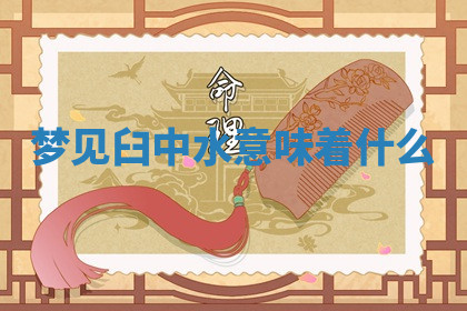 今天2025年7月3日万年历定婚吉日查询,订婚是好日子吗