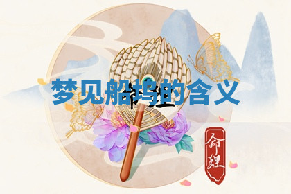 今天2025年7月3日万年历定婚吉日查询,订婚是好日子吗