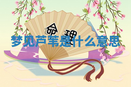 今天2025年7月3日万年历定婚吉日查询,订婚是好日子吗