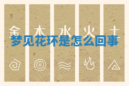 今天2025年7月3日万年历定婚吉日查询,订婚是好日子吗