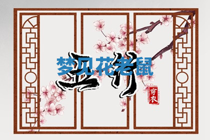 今天2025年7月3日万年历定婚吉日查询,订婚是好日子吗
