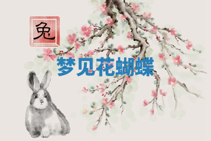 今天2025年7月3日万年历定婚吉日查询,订婚是好日子吗