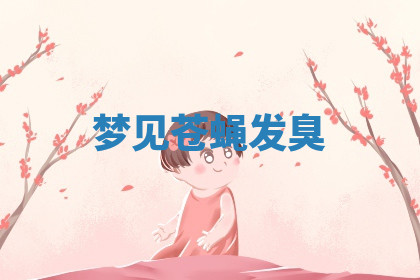 今天2025年7月3日万年历定婚吉日查询,订婚是好日子吗