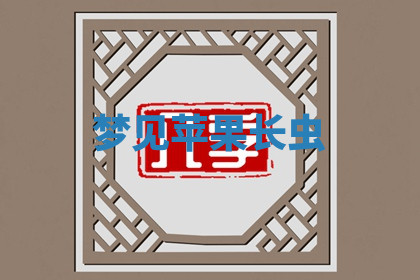 今天2025年7月3日万年历定婚吉日查询,订婚是好日子吗