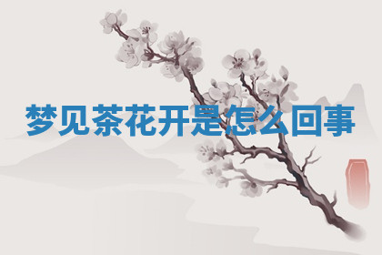 今天2025年7月3日万年历定婚吉日查询,订婚是好日子吗