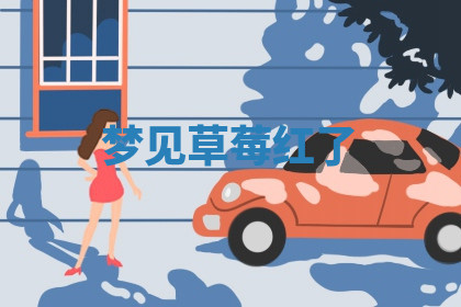 今天2025年7月3日万年历定婚吉日查询,订婚是好日子吗