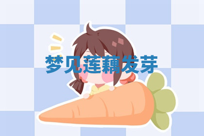 今天2025年7月3日万年历定婚吉日查询,订婚是好日子吗