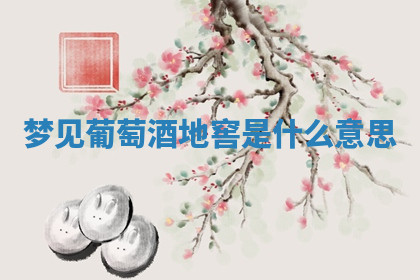 今天2025年7月3日万年历定婚吉日查询,订婚是好日子吗