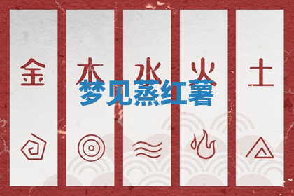 今天2025年7月3日万年历定婚吉日查询,订婚是好日子吗