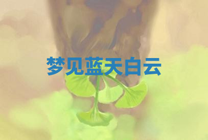 今天2025年7月3日万年历定婚吉日查询,订婚是好日子吗