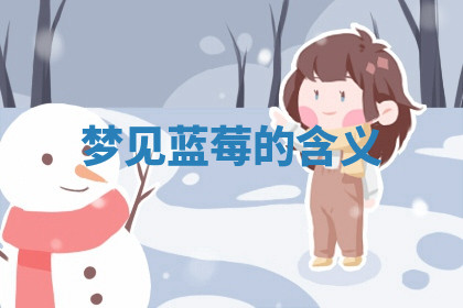 今天2025年7月3日万年历定婚吉日查询,订婚是好日子吗