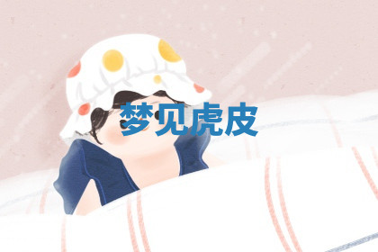 今天2025年7月3日万年历定婚吉日查询,订婚是好日子吗