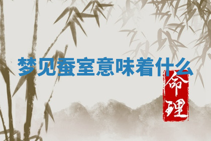 今天2025年7月3日万年历定婚吉日查询,订婚是好日子吗