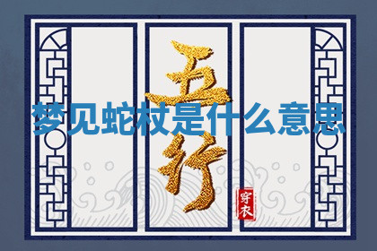 今天2025年7月3日万年历定婚吉日查询,订婚是好日子吗