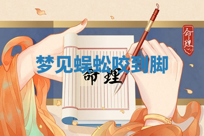 今天2025年7月3日万年历定婚吉日查询,订婚是好日子吗