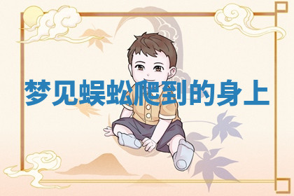 今天2025年7月3日万年历定婚吉日查询,订婚是好日子吗