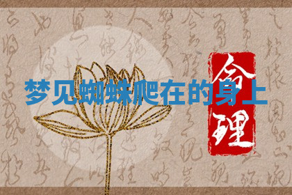 今天2025年7月3日万年历定婚吉日查询,订婚是好日子吗