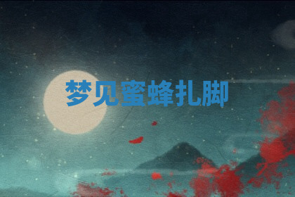 今天2025年7月3日万年历定婚吉日查询,订婚是好日子吗