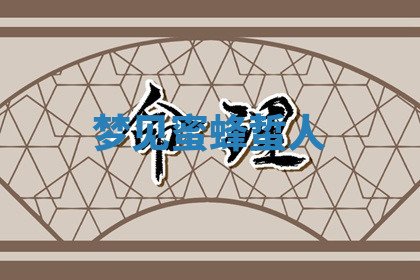 今天2025年7月3日万年历定婚吉日查询,订婚是好日子吗