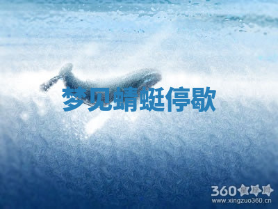 今天2025年7月3日万年历定婚吉日查询,订婚是好日子吗