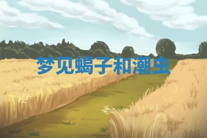 今天2025年7月3日万年历定婚吉日查询,订婚是好日子吗