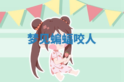 今天2025年7月3日万年历定婚吉日查询,订婚是好日子吗