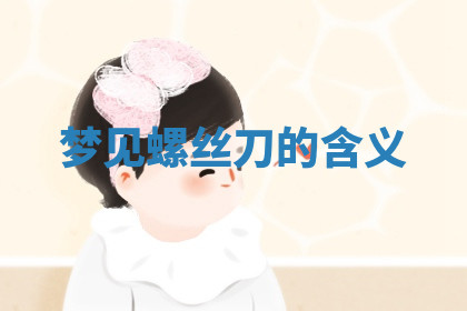 今天2025年7月3日万年历定婚吉日查询,订婚是好日子吗