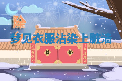 今天2025年7月3日万年历定婚吉日查询,订婚是好日子吗