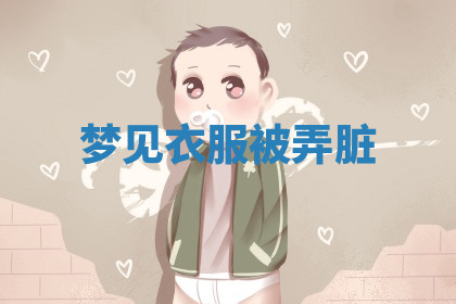 今天2025年7月3日万年历定婚吉日查询,订婚是好日子吗