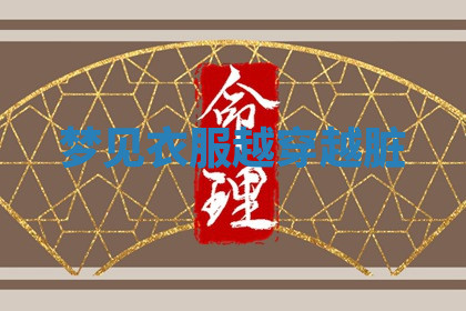 今天2025年7月3日万年历定婚吉日查询,订婚是好日子吗