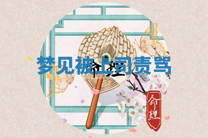 今天2025年7月3日万年历定婚吉日查询,订婚是好日子吗