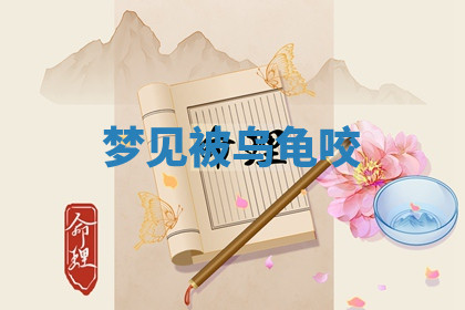 今天2025年7月3日万年历定婚吉日查询,订婚是好日子吗