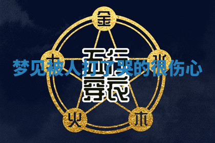 今天2025年7月3日万年历定婚吉日查询,订婚是好日子吗