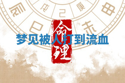 今天2025年7月3日万年历定婚吉日查询,订婚是好日子吗