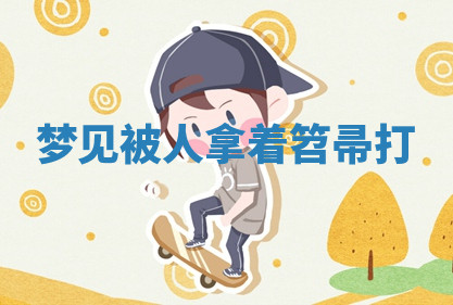 今天2025年7月3日万年历定婚吉日查询,订婚是好日子吗