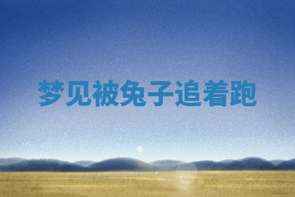 今天2025年7月3日万年历定婚吉日查询,订婚是好日子吗