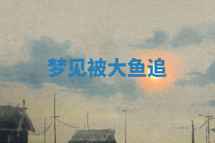 今天2025年7月3日万年历定婚吉日查询,订婚是好日子吗