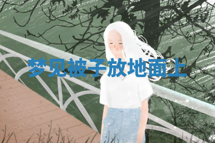 今天2025年7月3日万年历定婚吉日查询,订婚是好日子吗