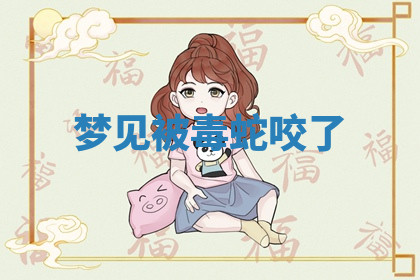 今天2025年7月3日万年历定婚吉日查询,订婚是好日子吗