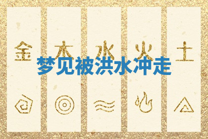 今天2025年7月3日万年历定婚吉日查询,订婚是好日子吗