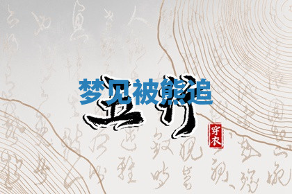 今天2025年7月3日万年历定婚吉日查询,订婚是好日子吗