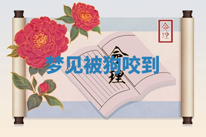 今天2025年7月3日万年历定婚吉日查询,订婚是好日子吗
