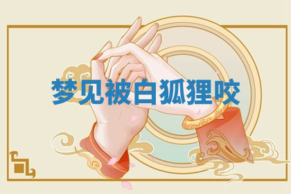 今天2025年7月3日万年历定婚吉日查询,订婚是好日子吗