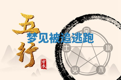 今天2025年7月3日万年历定婚吉日查询,订婚是好日子吗
