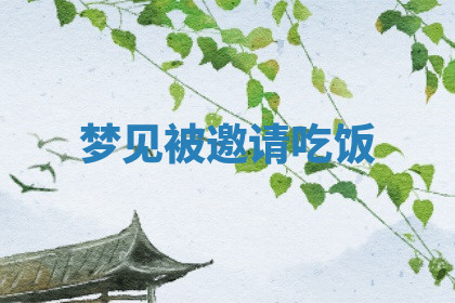 今天2025年7月3日万年历定婚吉日查询,订婚是好日子吗