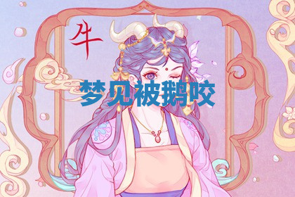 今天2025年7月3日万年历定婚吉日查询,订婚是好日子吗