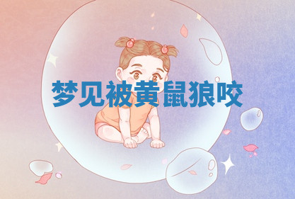 今天2025年7月3日万年历定婚吉日查询,订婚是好日子吗