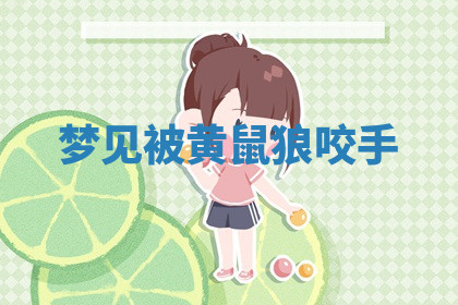 今天2025年7月3日万年历定婚吉日查询,订婚是好日子吗