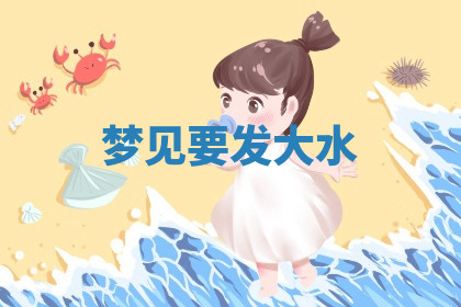 今天2025年7月3日万年历定婚吉日查询,订婚是好日子吗