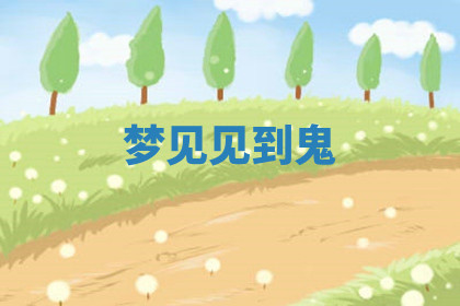 今天2025年7月3日万年历定婚吉日查询,订婚是好日子吗